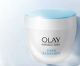玉兰油（OLAY）透亮润肤面霜50g提拉紧致焕白亮白保湿面霜护肤品生日礼物送女友 实拍图