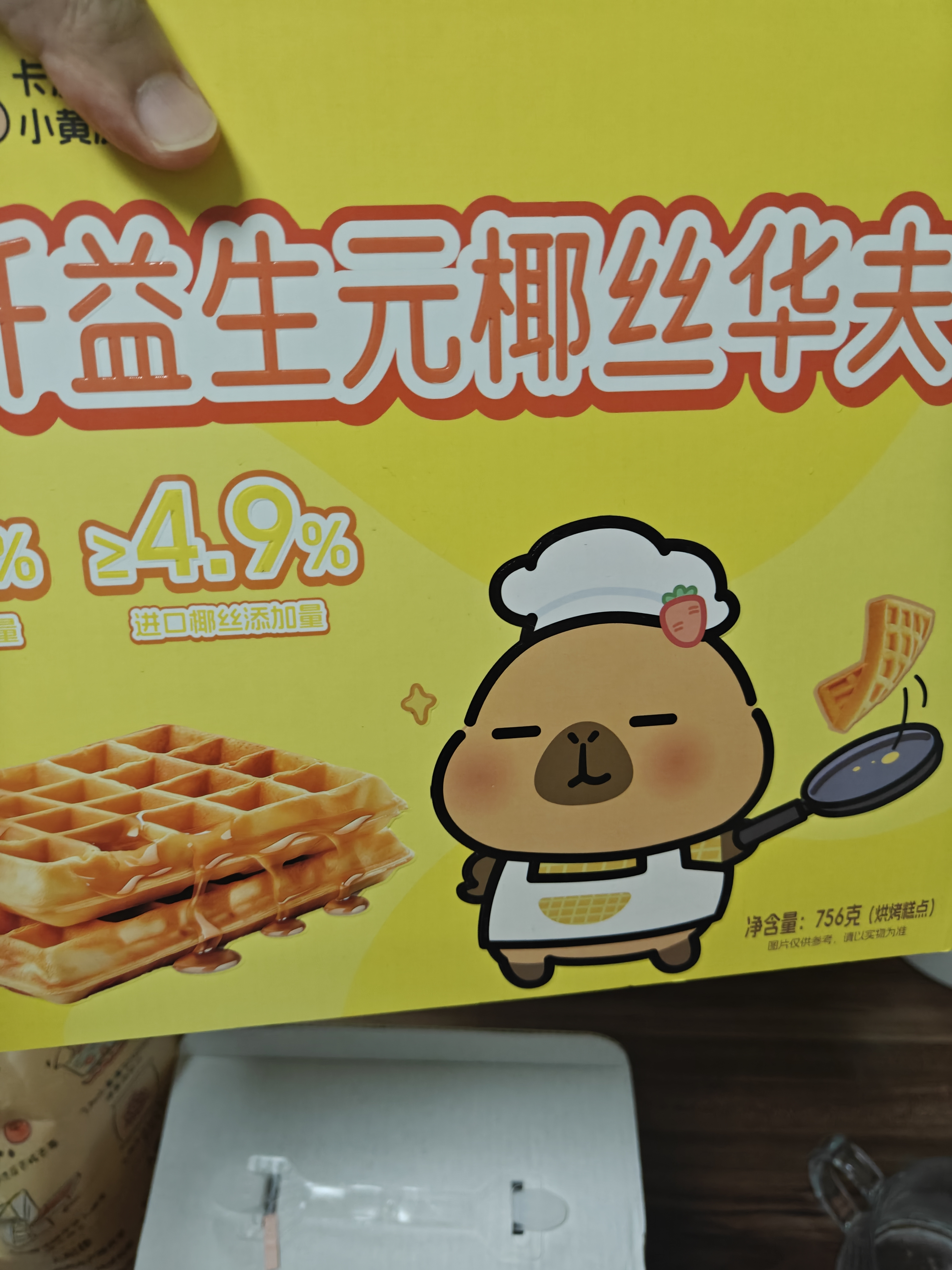 华美高纤益生元椰丝华夫饼756g早餐面包蛋糕办公室小零食 实拍图