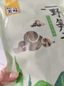 恋实多笋干干货农家自制黄山天目山小笋干天然野生小竹笋干笋尖500g 实拍图
