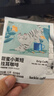 瑞幸咖啡原产地系列挂耳咖啡 mix混合装10g*8袋现磨手冲滤泡挂耳黑咖啡粉 实拍图