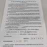 中国电信流量卡纯上网纯流量不变全国通用套餐不限速可选号电话卡低月租手机卡4g5g 永久卡19元235G全国通用100分钟+一直不变 实拍图