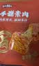 盐津铺子手撕素肉混合味450g约50包 素牛排辣卤网红零食休闲食品豆干辣条 实拍图