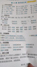 爱普生（EPSON）原装672墨水L130 L301 L310 L313 L360 L363 L380 L383 打印机 672C/M/Y           【彩色套装】 实拍图