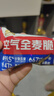 西麦西澳阳光全麦脆400g燕麦脆燕麦片冷泡低脂零食独立小包早餐代餐 实拍图