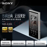 索尼（SONY）NW-A306 安卓高解析度音乐播放器 MP3 Hi-Res Audio 3.6英寸 32G 灰色 实拍图