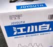 江小白小瓶酒 纯粮清香白酒 150ml*6瓶 整箱装40度固态法口粮酒 实拍图
