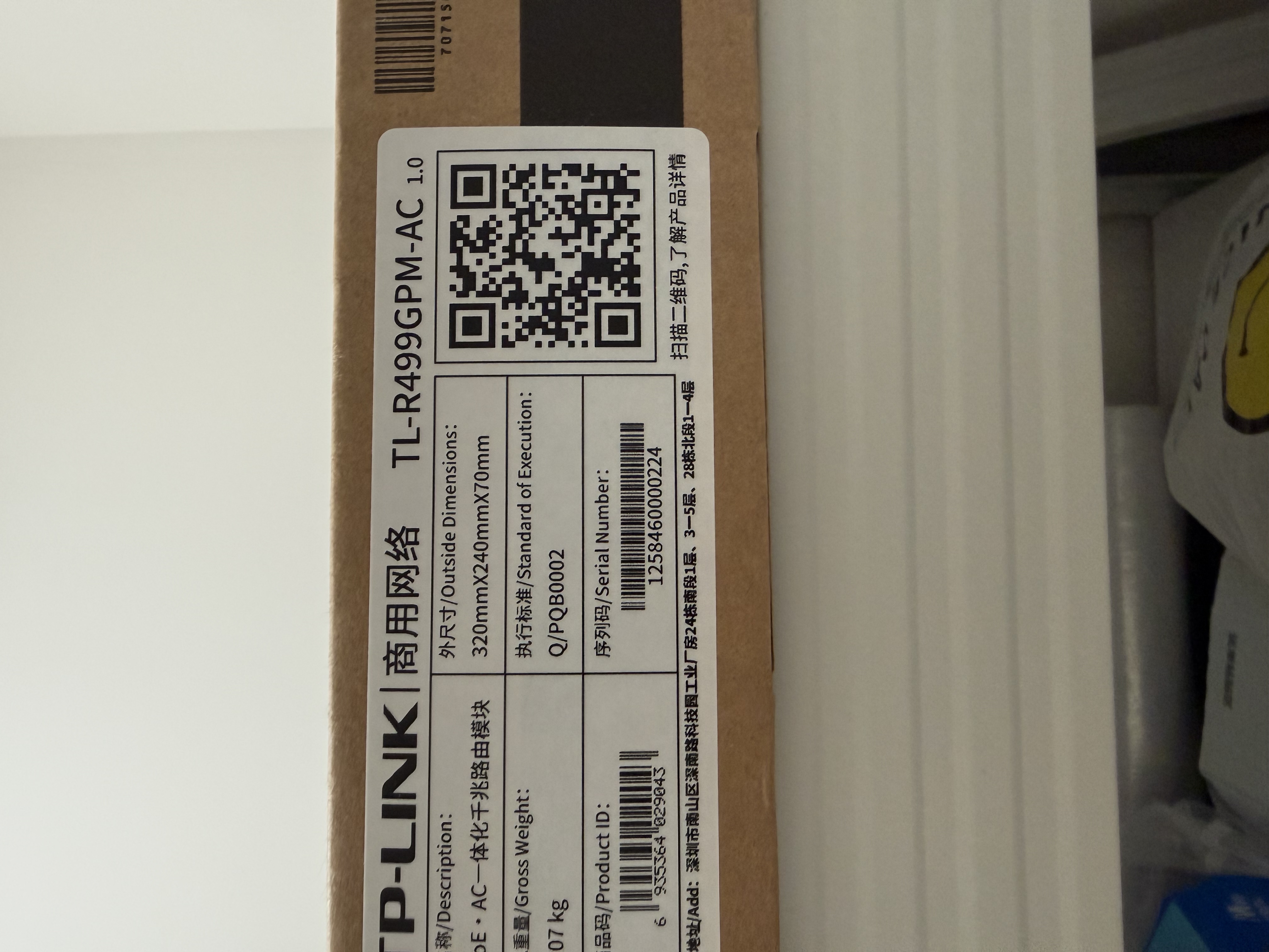 得力（deli）不锈钢油灰刀清洁刮刀铲刀抹灰腻子刀除胶神器玻璃胶刮刀墙皮铲刀 实拍图