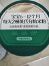 英氏婴幼儿高铁米粉糊维C加铁原味258g宝宝辅食低敏6-12个月老爸抽检 实拍图