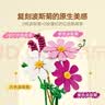 乐高（LEGO）积木11514 心动的信号同款波斯菊男女孩儿童玩具生日礼物 实拍图
