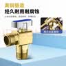 潜水艇（Submarine）球阀角阀 球形铜阀芯全开大流量三角阀 燃气地暖热水器壁挂炉阀京 【6分】1冷+1热 实拍图