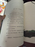 汤姆的午夜花园 （爱心树童书） 课外阅读 阅读 课外书 一升二衔接 小升初衔接  实拍图