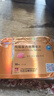 [白云山金戈] 枸橼酸西地那非片50mg京东自营 50mg*1片 西地那非片正品京东自营 男科用药 实拍图