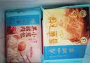 广州酒家糯米烧麦500g*2 30个 早茶点心 儿童早餐烧卖速冻夜宵粽子端午 实拍图