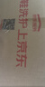 京东洗衣服务 衣服任洗 价值2000元以下棉服/羽绒服/衬衫/外套等 上门取送 干洗水洗 去渍熨烫 衣服任洗 5件 实拍图