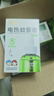 润本电蚊香液驱蚊液45ml*4瓶+1个加热器驱蚊防蚊液蚊香无香型 实拍图