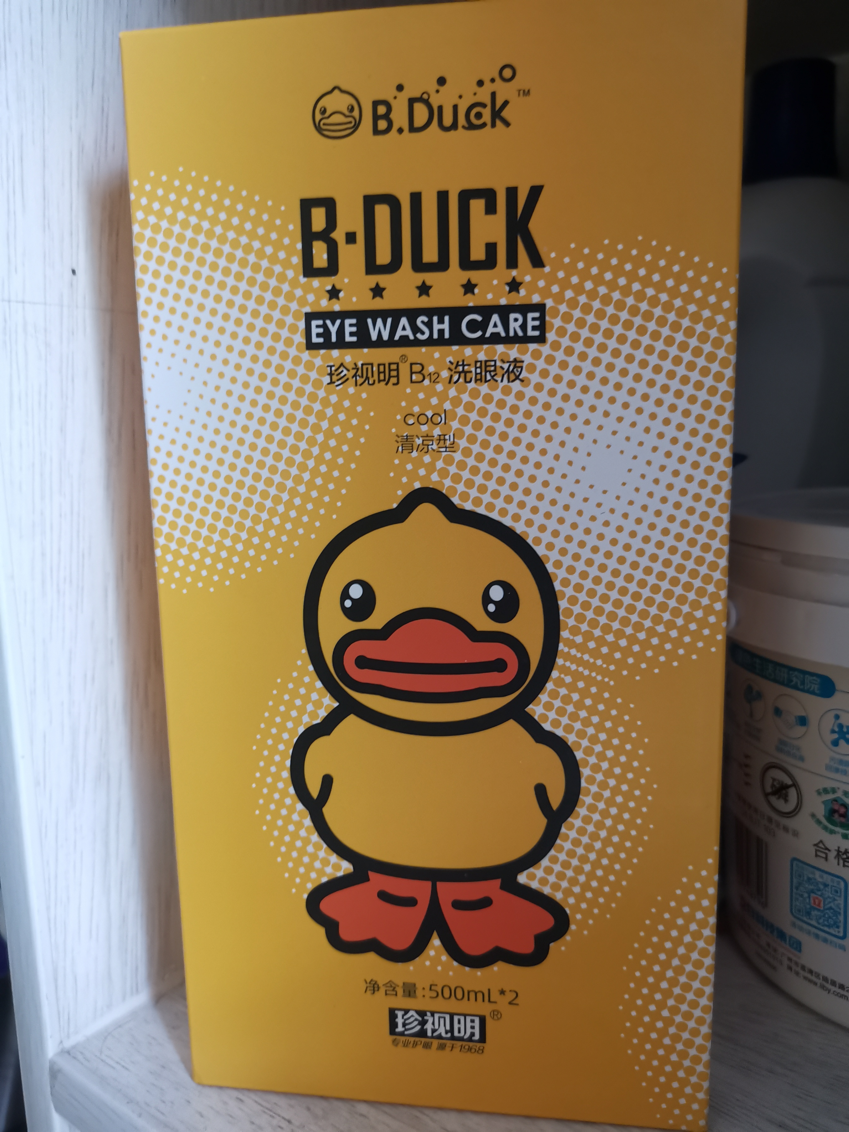 珍视明小黄鸭定制款洗眼液洗眼水眼部护理液清凉型2瓶500ml 实拍图
