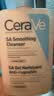 适乐肤（CeraVe）水杨酸嫩肤洁面啫喱473ml(去角质氨基酸洁面)去黑头生日礼物 实拍图