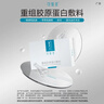 可复美重组胶原蛋白敷料椭圆型HCDO2421 5贴*6/盒 实拍图