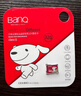 banq&JOY联名款 128GB TF（MicroSD）存储卡U3 C10 A1 V30 4K 高速款行车记录仪&监控摄像头手机内存卡 实拍图