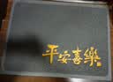 冬阳地垫入户门垫高端玄关丝圈脚垫防滑蹭土垫子进户门口除尘耐脏地毯 福盈门-平安喜乐-灰 60*90CM【特厚-13mm】常规尺寸 实拍图