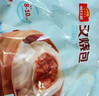 广州酒家生肉包750g 20个 早餐半成品广式早茶包子食品速冻面点生鲜端午 实拍图