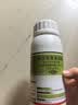 户净2.5%高效氯氟氰菊酯杀虫剂大面积室内外灭蚊子药苍蝇药专用药500g 实拍图