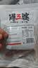 肖三婆麻辣兔头120g*5袋1只装老妈兔头年货送礼四川特产美食源头直发 实拍图