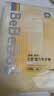 bebebus超裤拉拉裤夏季超薄透气清新尿不湿非纸尿裤4XL24片*2提 实拍图