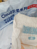 京东京造婴儿拉拉裤尿不湿纸尿裤Cloud2.0云柔XXXL50片(18kg以上)超薄透气 实拍图