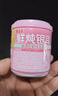 喜多多 鲜炖银耳羹200g*10罐 0脂0添加0糖免煮早餐营养代餐送礼盒装 实拍图