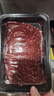 肉鲜厨师 和牛M7原切牛肉片 净重2斤 烧烤火锅烤肉生鲜牛肉套餐 实拍图