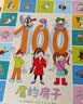 100层的房子系列（全6册）纵开式本精装硬壳一百层的房子地下海底天空森林沼泽漫画书 岩井俊雄著3-4-6-8岁儿童 【精装全6册】  实拍图