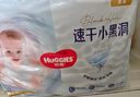 好奇（Huggies）金装小黑洞拉拉裤XXL74(15kg以上)尿不湿【速干不易红】 实拍图
