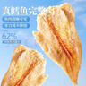 春江月鳕鱼片250g海味深海鳕鱼干碳烤即食鱼干海鲜鱼片大连特产休闲零食 实拍图