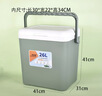 欧宝森绿色26L 保温箱户外冰桶越野车载家用商用冷藏箱便携露营保鲜钓鱼 实拍图