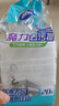 妙洁密胺魔力擦20片可接触食品海绵块去油污茶渍厨房清洁擦鞋神器 实拍图