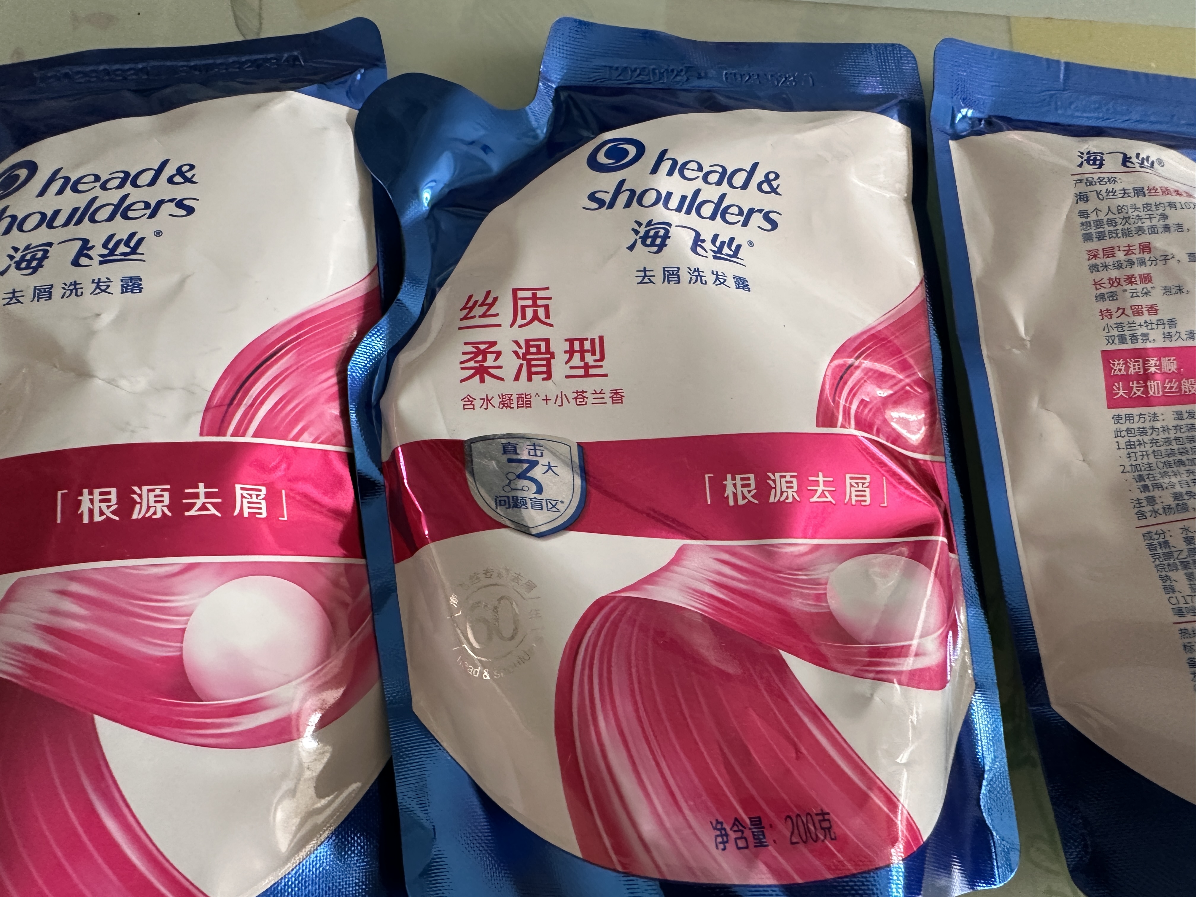 海飞丝洗发水 丝质柔滑200ml/g*3袋补充装（新老包装随机发）【共3袋 】 实拍图