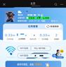 TCL随身wifi2026新款三网全国通用免插卡无线网wifi6车载4G路由器随身便携无限制移动联通电信5GXY15B 【旗舰顶配版】3000毫安大电池三网任切 不限速不虚标月享1500G流量 实拍图