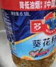 多力葵花籽油5L+238ml食用油物理压榨零反式脂肪酸 团购送礼 实拍图