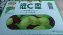 好想你新疆特产免洗去皮红枣零食小吃冻干枣维生素枣 维C枣 336g 实拍图