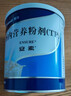安素【原研进口】雅培安素 肠内营养粉剂(TP) 400g/盒 蛋白粉全营养补充香草味医用级别 实拍图