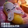 COOKSS香蕉水果智能感应节拍毛绒儿童玩具琴音乐男女生亲子互动玩偶礼物 实拍图