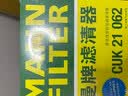 曼牌滤清器（MANNFILTER）空气滤清器空气滤芯C19016/C19106本田思域型格皓影HR-V雅阁HR-V 实拍图
