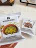 碧翠园迪拜软曲奇巧克力开心果夹心可可脂休闲零食4只装【源头直发】 实拍图