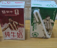 蒙牛【张艺凡同款】纯甄草莓果粒吸吸酸奶100g*10袋*1提 FIFA世界杯 实拍图