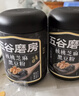 五谷磨房黑芝麻糊低GI核桃芝麻黑豆粉早餐代餐粉黑芝麻五黑粉600g 实拍图