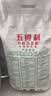 五得利强筋特精小麦粉20斤 家用烘焙通用优质面粉 实拍图