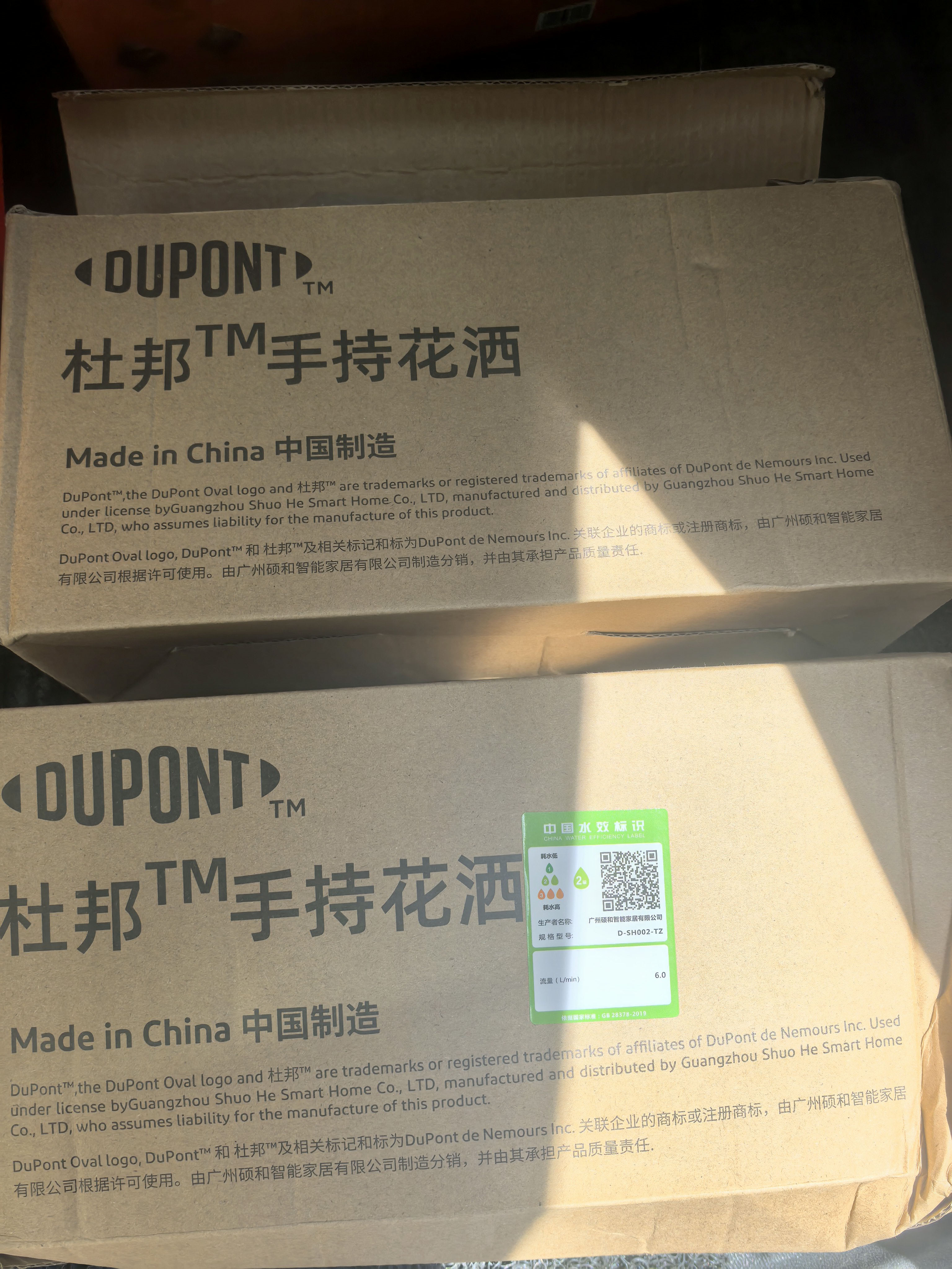 杜邦（DU PONT）世界500强家用大面板增压花洒淋浴花洒喷头套装大出水量花洒 实拍图