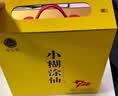 小糊涂仙720（升级版）浓香型白酒 52度 500ml*2 礼盒装 宴请送礼 实拍图