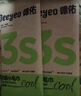 德佑冰感毛巾7条装超大超厚凉感湿巾3秒降温冰凉舒爽小包装湿纸巾 实拍图